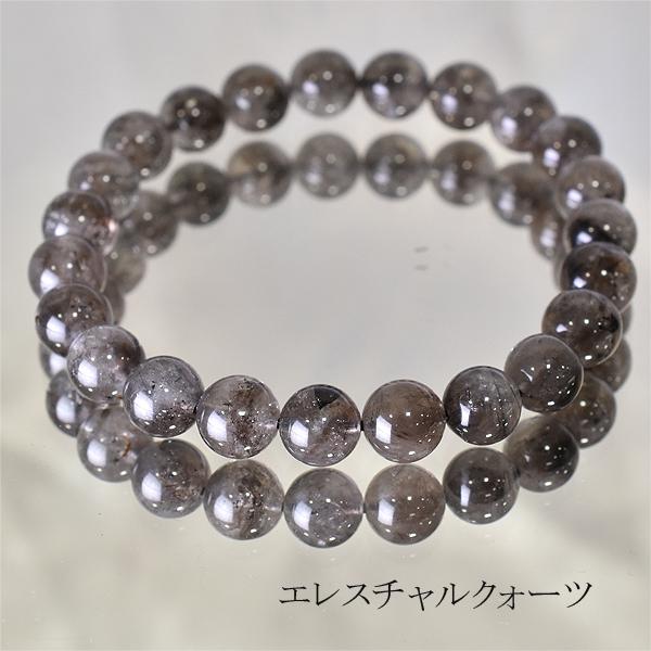 エレスチャルクォーツ 8ミリ ブレスレット 内周約16センチ ヒマラヤ