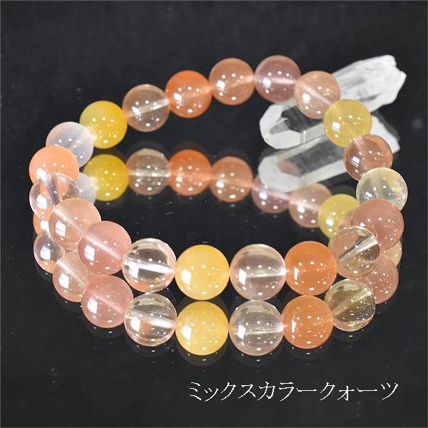 ミックスクォーツ 10ミリ 内周約17センチ ブレスレット クォーツ 水晶 
