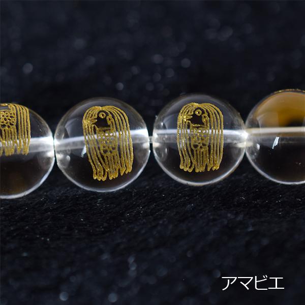 手彫り水晶 アマビエ 10ミリ１粒売り ばら売り Quartz クォーツ 疫病退散