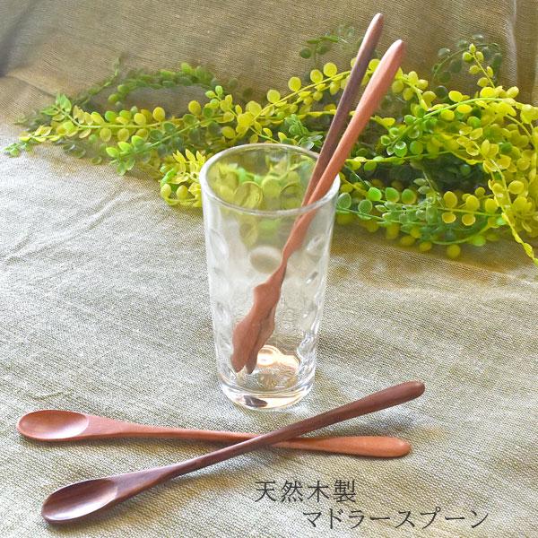 可愛い木製スプーンが入荷！！！柔らかな木のぬくもりを感じる小さなナチュラルスプーン。ナチュラルな色合いは塗装を一切しておらず、 天然素材「サウォウッド」そのものの色合いで仕上げています。バリ島の職人によるハンドメイドのスプーンは 涼やかでテ...