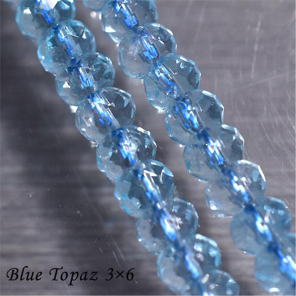 トパーズはその透き通った美しさから、持ち主に「誠実さ」や「ピュアな心」を育んでくれると言われています。誠実さを持った人は、家庭でも職場でも信頼され、様々な人間関係が円滑になります。そして持ち主に様々なチャンスを与えてくれる石だとも伝えられて...