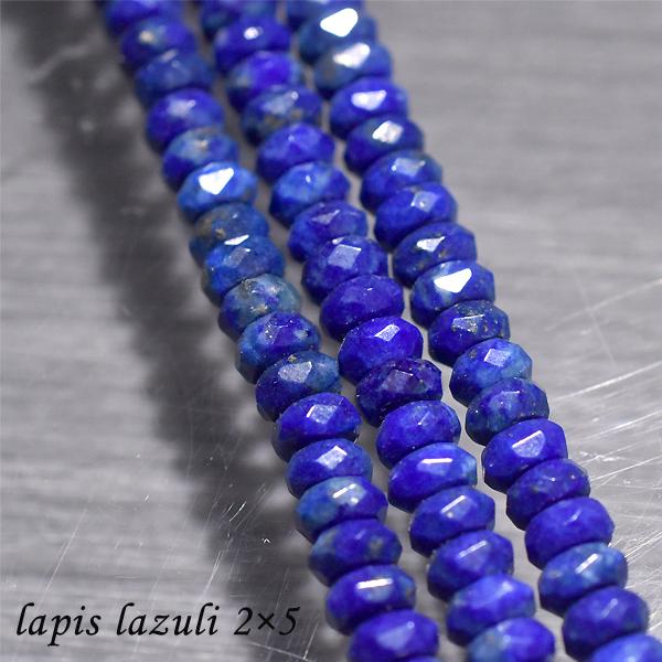 ラピスラズリの歴史は古く、世界で始めてパワーストーンとして認められた石です。ターコイズ、タンザナイトと同じく12月の誕生石の一つに数えられます。「聖なる石」と呼ばれていた通り、持ち主の心の中にある邪念を退け、魔除けや厄除けに力を発揮すると言...