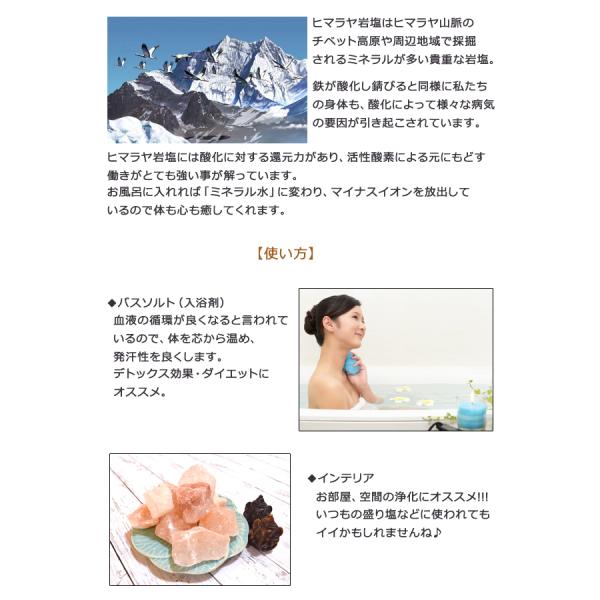 ヒマラヤ岩塩 岩塩 ブロック 700g 塊 食用 浄化 天然岩塩 塩パン