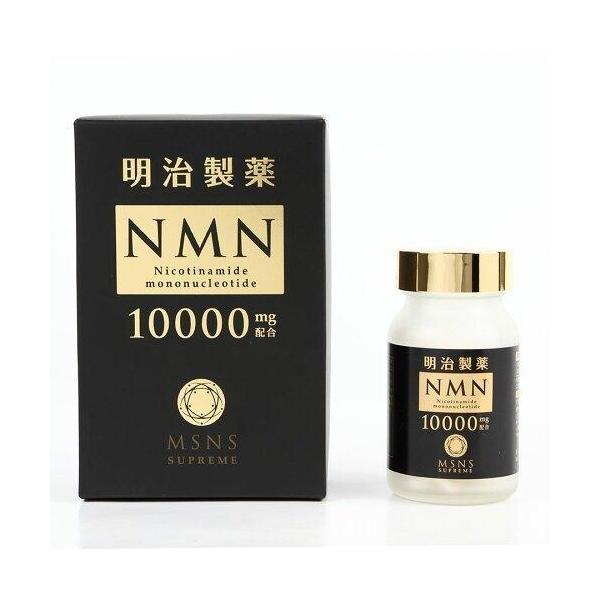 明治製薬 NMN 10000 mg Supreme 60粒 ＮＭＮ エヌエムエヌ サプリメント ニコチンアミドモノヌクレオチド含有加工食品 健康食品 健康補助食品 日本製