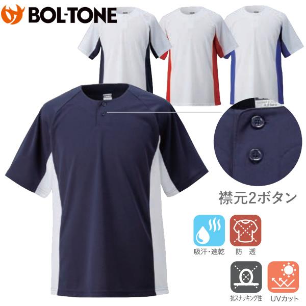 BOL-TONE ベースボールTシャツ 野球 練習着 メンズ スポーツ 吸汗速乾