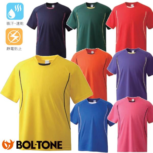 BOL-TONE（ボルトン） プラクティスシャツ サッカー ジュニア メンズ