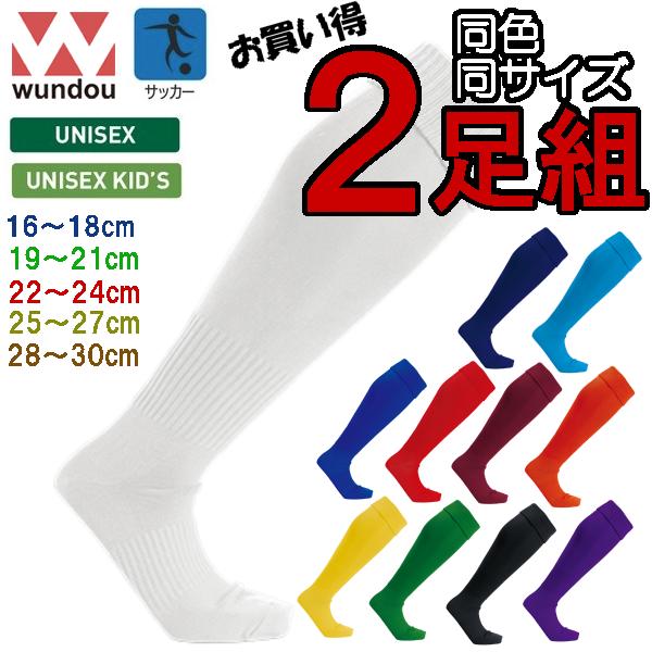 サッカーストッキング  11足set ユニオン(UNION) オリジナル サッカー用カーフストッキング