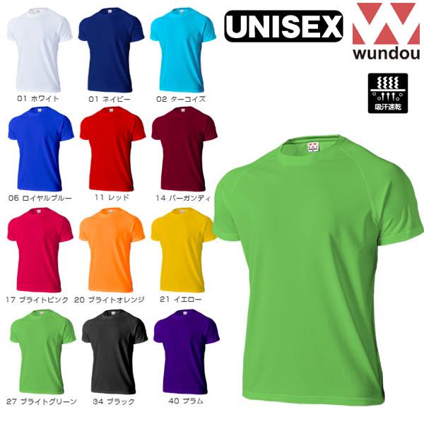 超軽量ドライラグランTシャツ 吸汗速乾 メンズ レディース 男女兼用