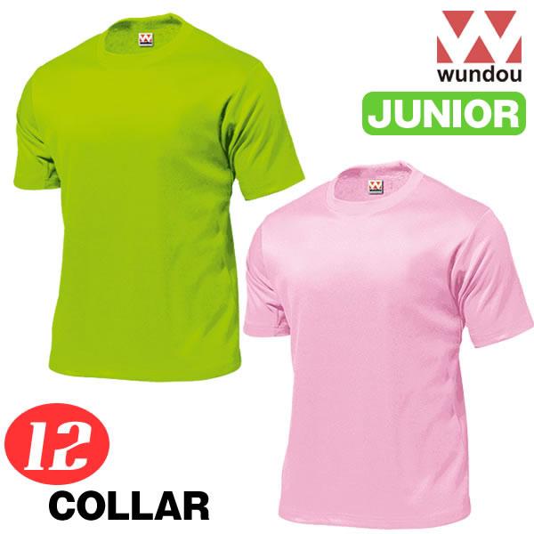 タフドライＴシャツ ジュニア キッズ 子ども スポーツ 練習着 吸汗速乾 ユニフォーム P110 ウンドウ wundou