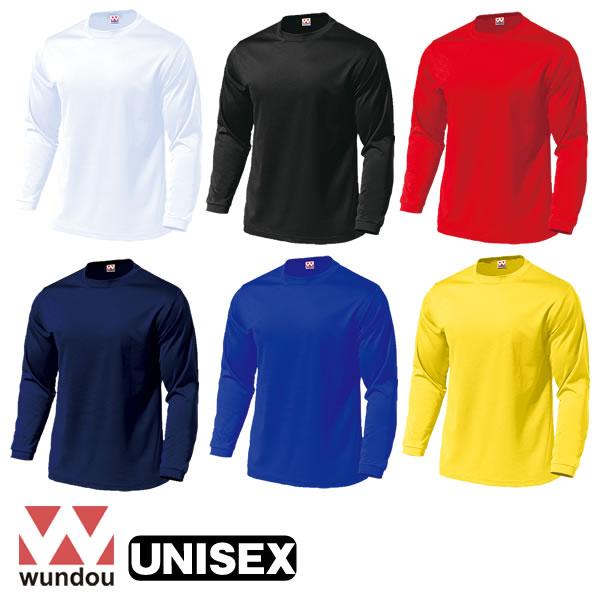 ドライライトロングスリーブ 長袖 Tシャツ メンズ レディース 男女兼用
