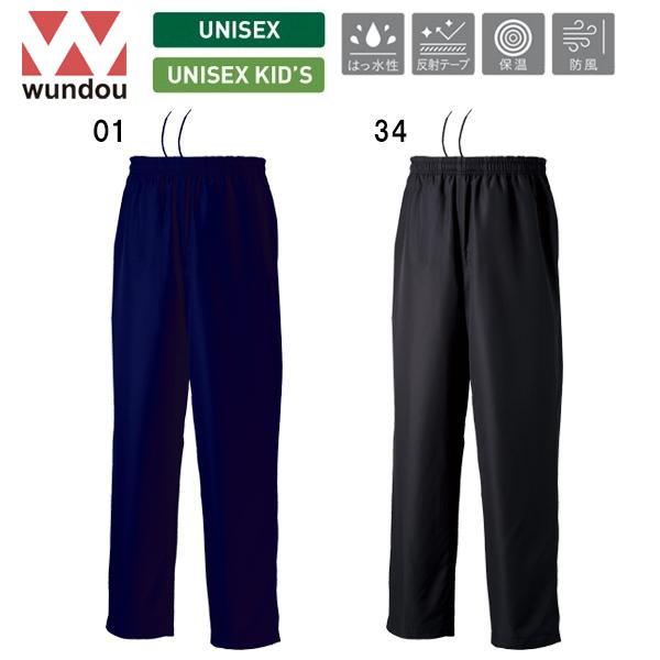 裏トリコットで暖かいウエスト部分紐ありポケットあり撥水、保温、防風裾ファスナー付、反射テープ付■カラー01：ネイビー34：ブラック■サイズ130〜150cmXS〜3XL■素材表地：ポリエステル100％　裏地：ポリエステル100％■返品・交換...