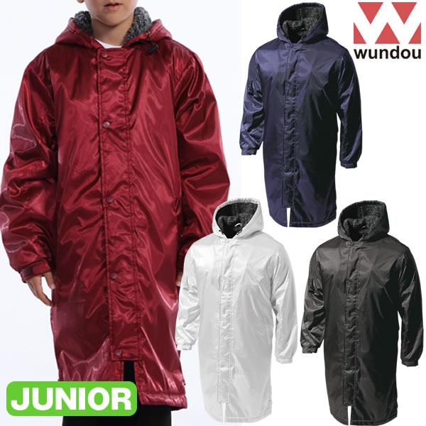 ウンドウ wundou セミロングボアコート コート・ジャンパー p6880-junior キッズ・ジュニア セミロングボアコート ジュニア キッズ 子ども スポーツ 防寒着 P6880