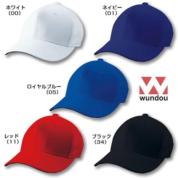 ベースボールキャップ 野球 帽子 メンズ レディース 男女兼用 スポーツ 練習帽 白 紺 青 赤 黒 P81 ウンドウ