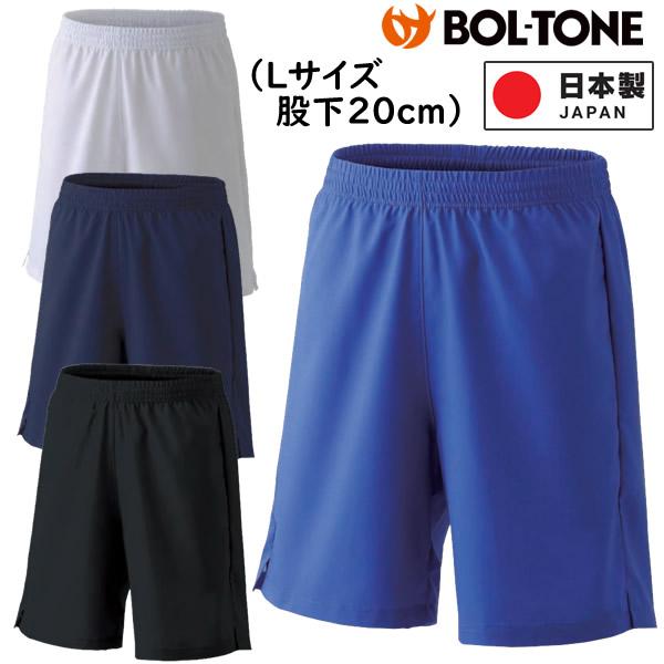 BOL-TONE（ボルトン） プラクティスパンツ ジュニア メンズ WV933 日本