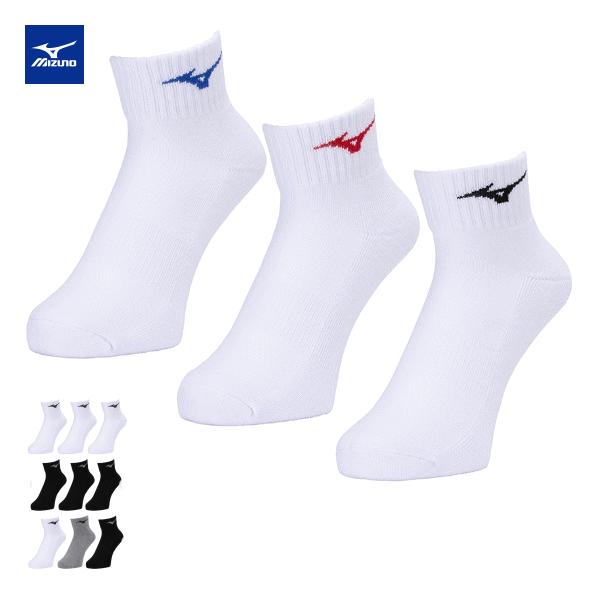 MIZUNO ミズノ 3Pショートソックス 3足組み 3足セット 靴下 32JXB200 ユニセックス 男女兼用 1点までメール便OK