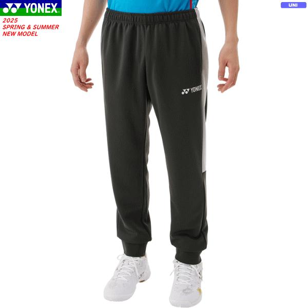 YONEX ヨネックス ジョガーパンツ ロングパンツ 60184 ユニセックス
