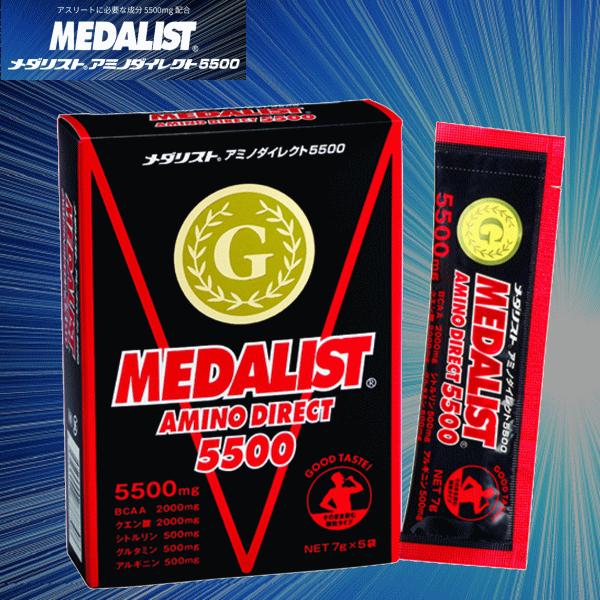 メダリスト MEDALIST アミノダイレクト 5500 顆粒 アミノ酸 クエン酸 サプリメント [1袋7g×5袋] 888708【1点までメール便OK】