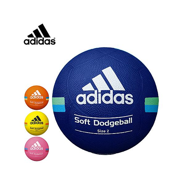 ＜商品説明＞■メーカーadidas(アディダス)■サイズ円周：61〜63cm直径：20cm■カラーB：ブルーOR：オレンジY：イエローP：ピンク■素材ゴム■生産国タイ製■備考・小学校教材用・練習球・ネーム加工不可※こちらの商品は空気が抜けた...
