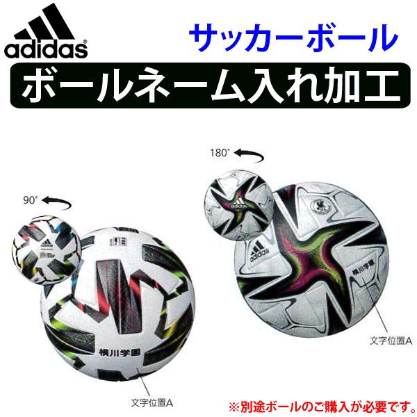 475円 【SALE／81%OFF】 adidas アディダス サッカーボール コネクト21 ミニ 記念品 お祝い AFMS1400RY