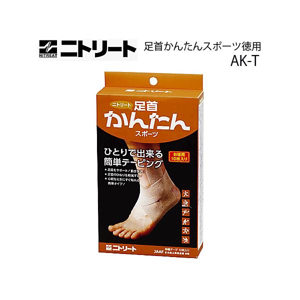 e jg[g 񂩂񂽂X|[cp 10 e[sO T|[^[ Lk^Cv 90mm×550mm AK-T