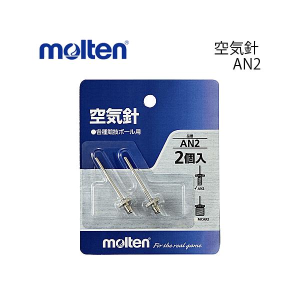 ＜商品説明＞■メーカーMolten（モルテン）■生産国台湾製■備考●対応品番・MCSR(コンプレッサー)・HPG/HPGDX(ハンドポンプ)-----------------------------------------※当店とメーカーの...