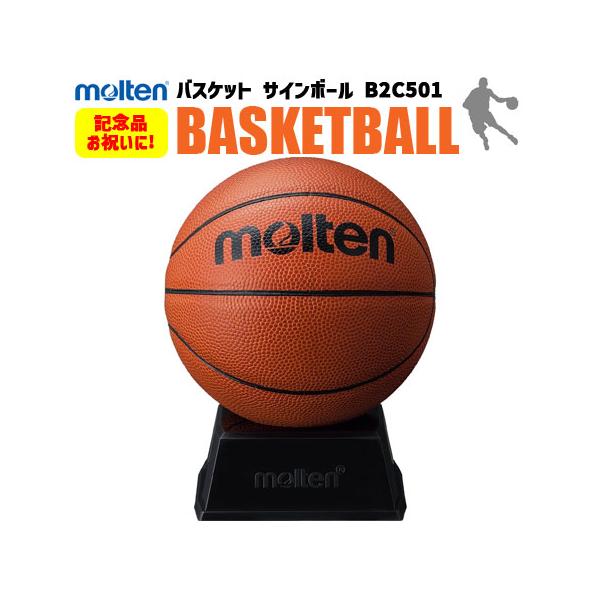 ＜商品説明＞■メーカーMolten/モルテン■サイズ直径約15cm：置台付き（幅11.5×奥行11.5×高さ5cm）■生産国タイ製■素材貼り・天然皮革■備考●ブリスターケース付き●置き台付き●シール付き-------------------...