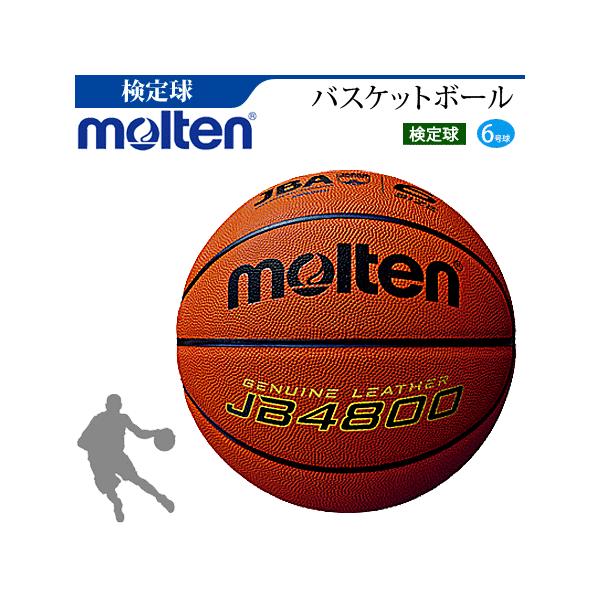 e VRv oXPbg{[6 苅 MTB6WWKpi  B6C4800