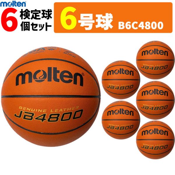 ball-japan_b6c4800-6set
