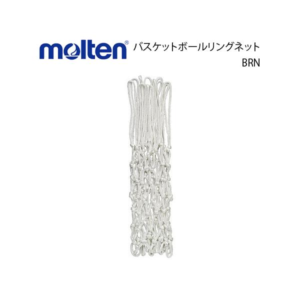 ＜商品説明＞■メーカーmolten（モルテン）■サイズ長さ約53cm■生産国台湾製■素材ポリエステル■備考●ゴール一対には2個必要です。●リング固定用ロープ（2m）付き●検定品とはサイズ（長さ）が異なります。----------------...
