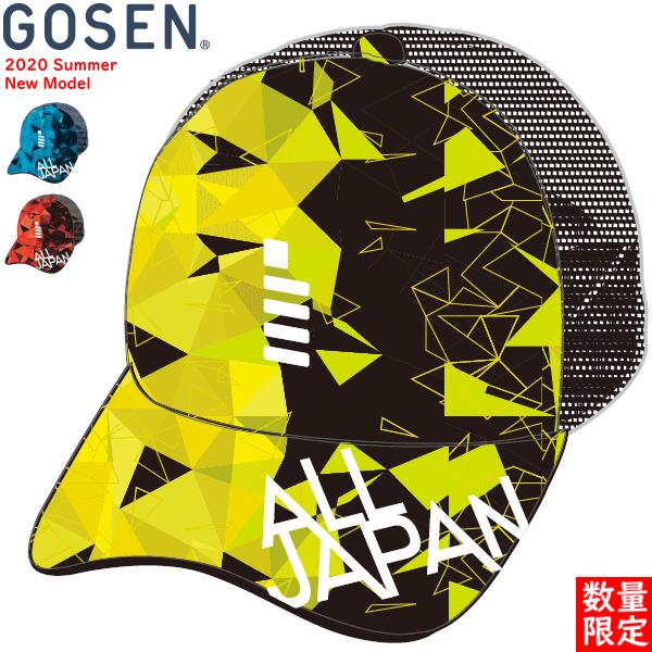 Gosen ゴーセン ソフトテニス All Japan キャップ 帽子 ポリゴングラデーション 熱中症対策 Ca07 Ca07 ボールジャパン 通販 Yahoo ショッピング