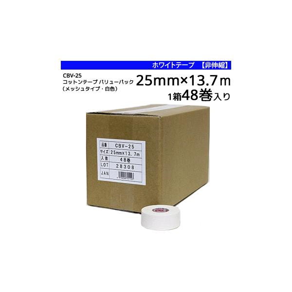 e jg[g@Rbge[v ȔS o[pbN e[sO CBe[v Lk^Cv 25mm×13.7m 1 48 CBV-25