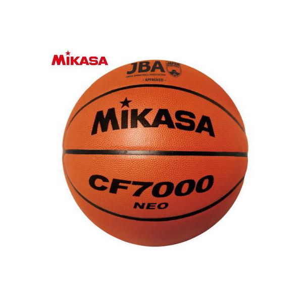 ミカサ バスケットボール 7号球 検定球 男子用 一般 大学 高校 中学  CF7000NEO