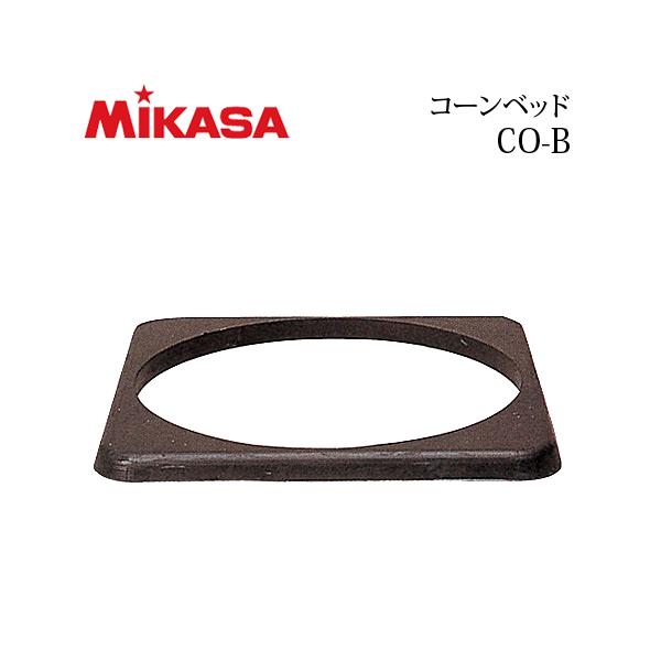 ＜商品説明＞■メーカーmikasa/ミカサ■サイズ36×36×2.5cm重量：2.0kg■カラーブラック■素材ゴム■生産国日本製■備考●コーン転倒防止用。-------------------------------------------...