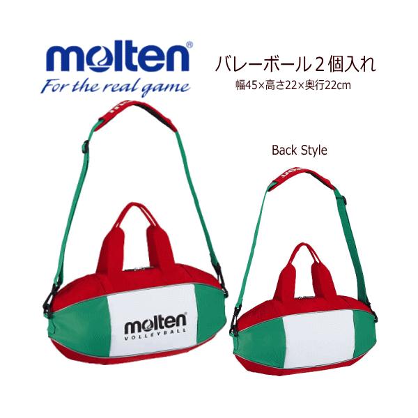 ＜商品説明＞■メーカーMolten/モルテン■サイズ幅45×高さ22×奥行22cm■生産国中国製■素材ナイロンパッド内蔵■備考●両面にパッドを内蔵●体への衝撃をやわらげ、型崩れも防ぎます---------------------------...