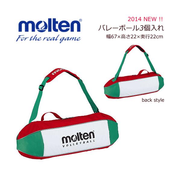 ＜商品説明＞■メーカーMolten/モルテン■サイズ幅67×高さ22×奥行22cm■生産国中国製■素材ナイロンパッド内蔵■備考●両面にパッドを内蔵●体への衝撃をやわらげ、型崩れも防ぎます---------------------------...