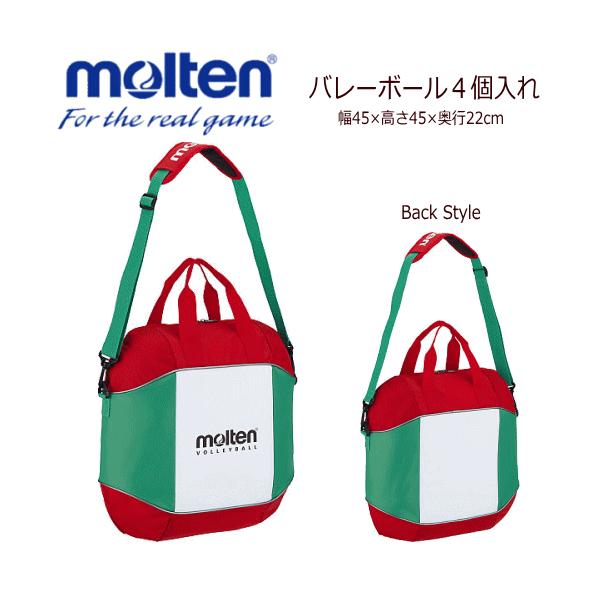 ＜商品説明＞■メーカーMolten/モルテン■サイズ幅45×高さ45×奥行22cm■生産国中国製■素材ナイロンパッド内蔵■備考●両面にパッドを内蔵●体への衝撃をやわらげ、型崩れも防ぎます---------------------------...