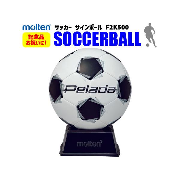 公式試合球モデルを忠実に小さくしたサインボール。ディスプレイ用のケースとして使えるブリスターパック付きです。■置台付き（幅11.5×奥行11.5×高さ5cm）■ブリスターケース付き■商品名：ペレーダ サインボール■品番：F2K500■サイズ...