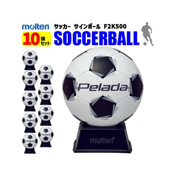 公式試合球モデルを忠実に小さくしたサインボール。ディスプレイ用のケースとして使えるブリスターパック付きです。■置台付き（幅11.5×奥行11.5×高さ5cm）■ブリスターケース付き■商品名：ペレーダ サインボール■品番：F2K500■サイズ...