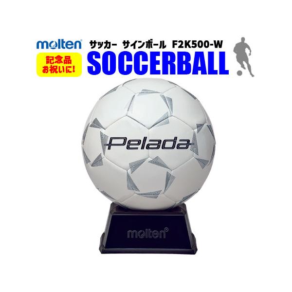 公式試合球モデルを忠実に小さくしたサインボール。ディスプレイ用のケースとして使えるブリスターパック付きです。■置台付き（幅11.5×奥行11.5×高さ5cm）■ブリスターケース付き■商品名：ペレーダ サインボール■品番：F2K500-W■サ...