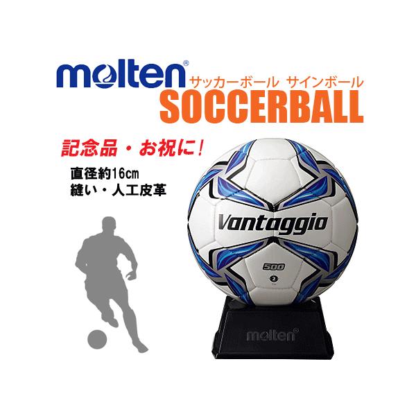 モルテン サッカーボール サインボール ヴァンタッジオ 卒業記念 卒団記念 記念品 お祝い F2v500 F2v500 ボールジャパン 通販 Yahoo ショッピング