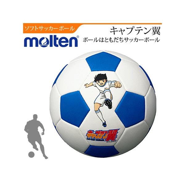 モルテン キャプテン翼 Evaボール サッカーボール 4号球 3号球 F4s1400 Buyee Buyee Jasa Perwakilan Pembelian Barang Online Di Jepang