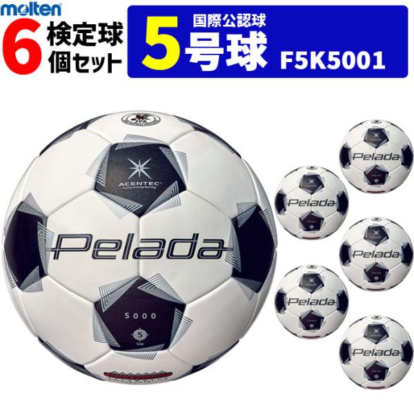 ball-japan_f5k5001-6set