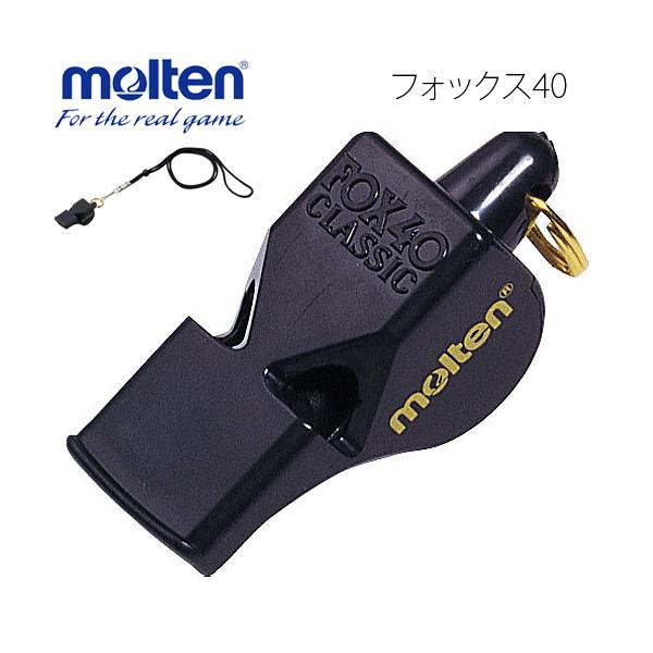 ＜商品説明＞■メーカーMolten（モルテン）■カラーBK：ブラック■生産国カナダ製■備考●ロープ付き●バスケットボール、バレーボール、サッカー、ハンドボール、各種競技審判員用●大きな音を出せるように設計していますので、軽く吹いた時に音がか...