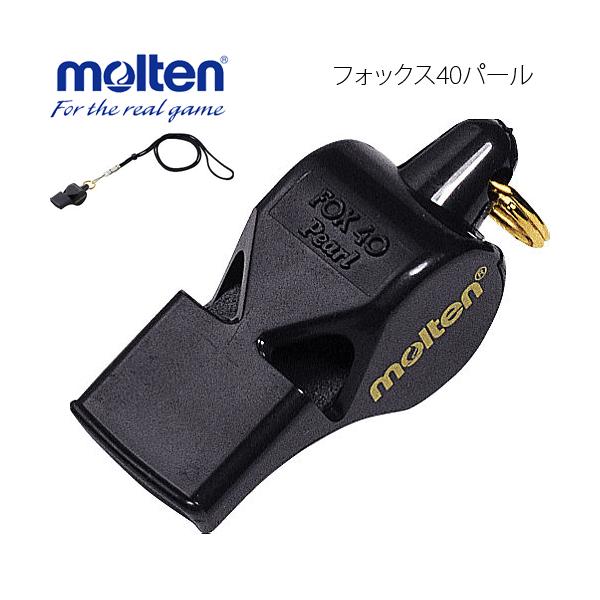 ＜商品説明＞■メーカーMolten（モルテン）■カラーBK：ブラック■生産国カナダ製■備考●ロープ付き●バスケットボール、バレーボール、サッカー、ハンドボール、各種競技審判員用●大きな音を出せるように設計していますので、軽く吹いた時に音がか...