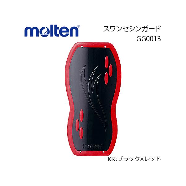 モルテン スワンセシンガード レガース すねあて サポーター サッカー用品 Gc0013 1個までメール便可 Buyee 日本代购平台 产品购物网站大全 Buyee一站式代购 Bot Online