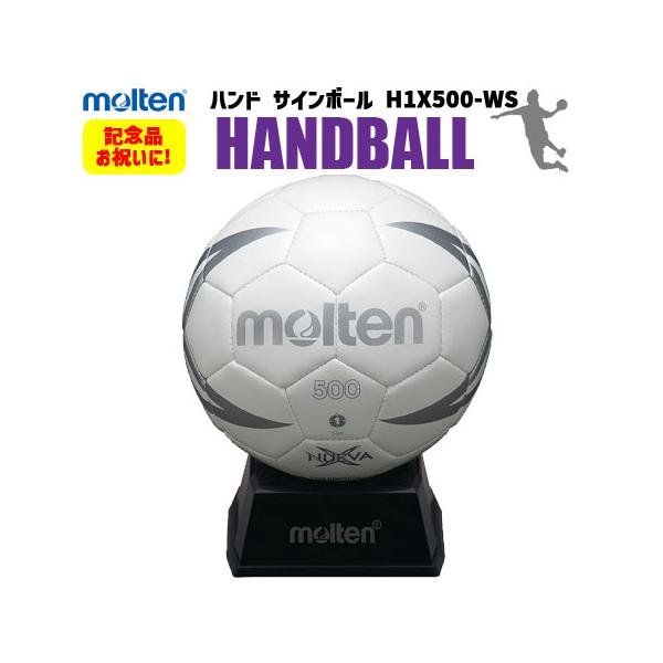 molten（モルテン） ハンドボール サインボール 卒業記念 卒団記念