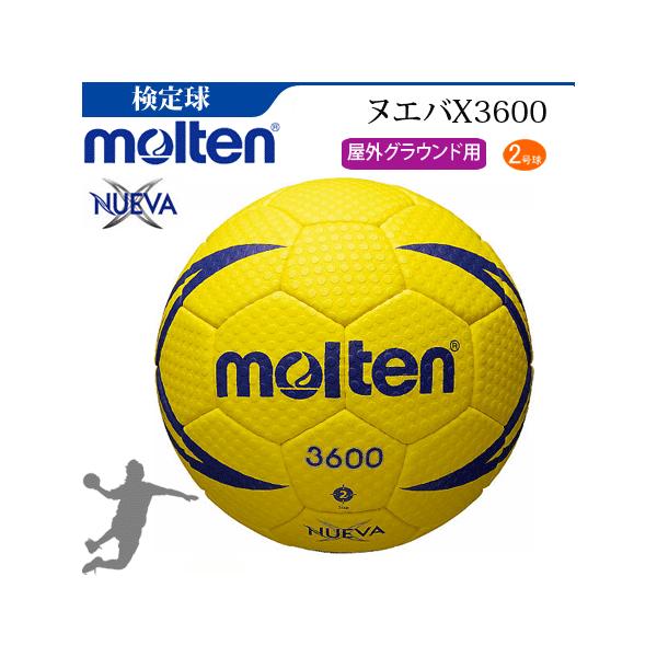 ball-japan_h2x3600