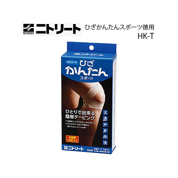 e jg[g Ђ񂽂X|[cp 10 e[sO T|[^[ Lk^Cv 75mm×435mm HK-T