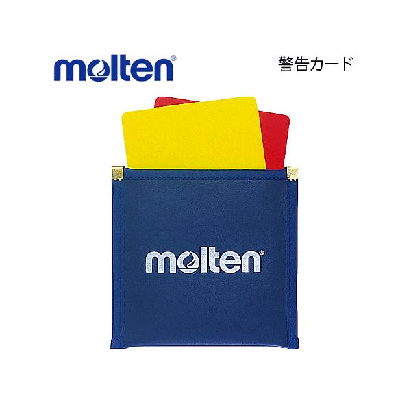 ＜商品説明＞■メーカーMolten（モルテン）■サイズ縦15×横10cm■生産国日本製■備考●ケース付き●支柱取付用-----------------------------------------※当店とメーカーの在庫を合わせた数を表示し...