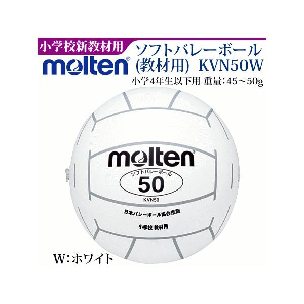 e Vރ\tgo[{[ wZV KVN50W 3܂Ń[։